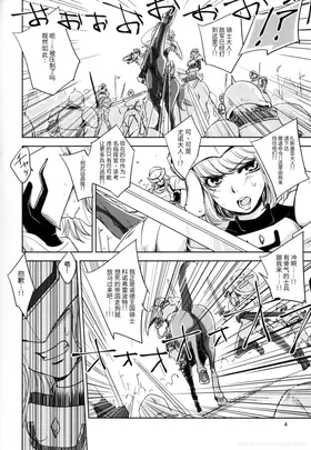 第 4 頁
