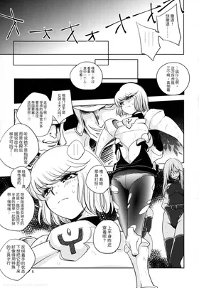 第 5 頁