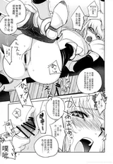 第 7 頁