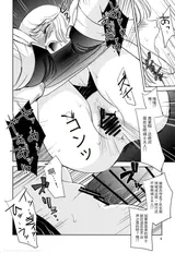 第 8 頁