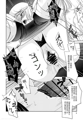 第 8 頁