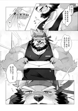 第 3 頁