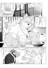 第 6 頁