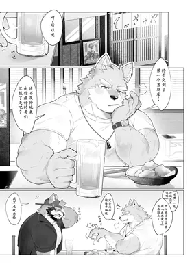 第 6 頁