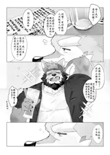 第 7 頁