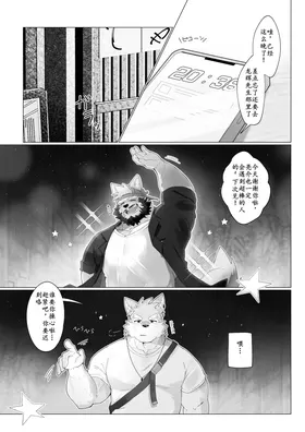 第 8 頁