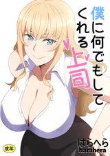 第 1 頁