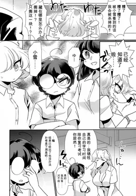 第 4 頁