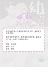 第 2 頁