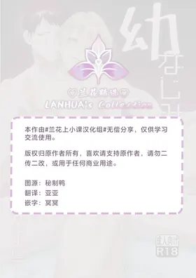 第 2 頁