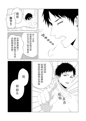 第 5 頁