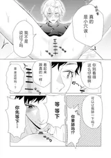 第 7 頁