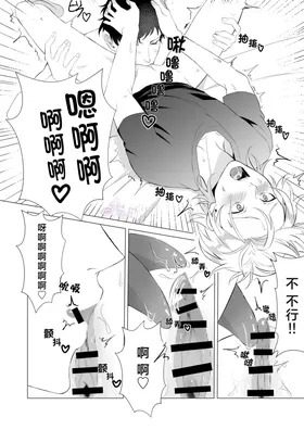 第 8 頁