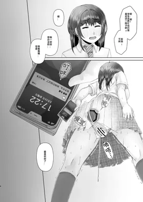 第 3 頁