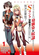 第 2 頁