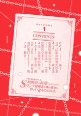 第 3 頁