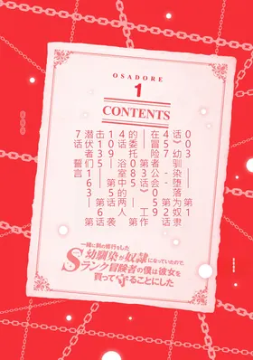 第 3 頁