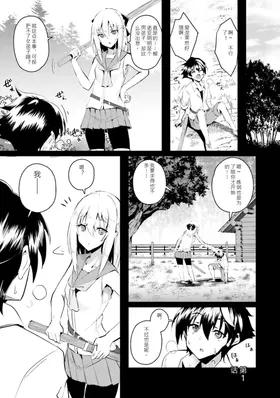 第 4 頁