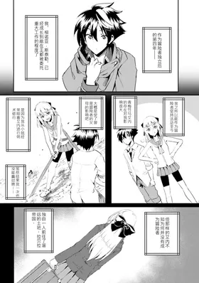第 6 頁