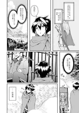 第 7 頁