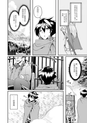 第 7 頁