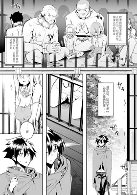 第 8 頁