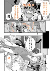 第 5 頁