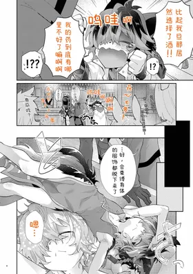第 5 頁
