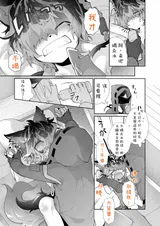 第 6 頁
