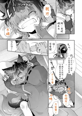 第 6 頁