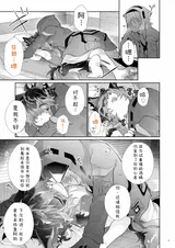 第 8 頁