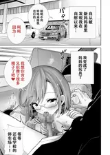 第 3 頁