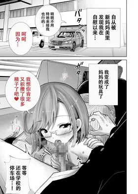第 3 頁