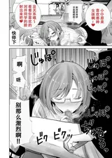 第 6 頁