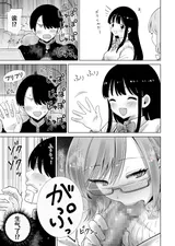 第 7 頁