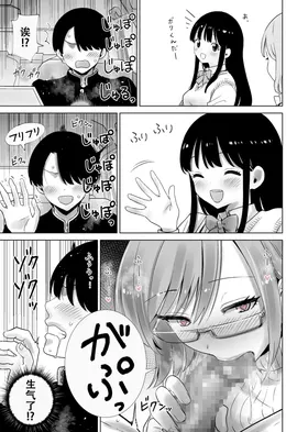 第 7 頁