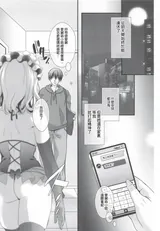 第 7 頁