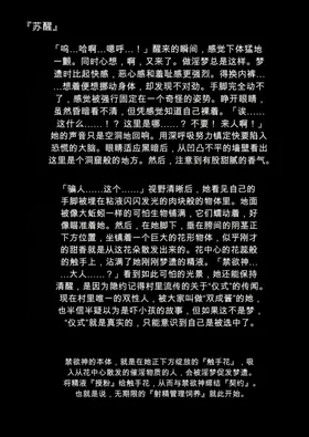 第 3 頁