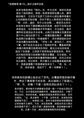 第 5 頁