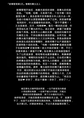 第 7 頁