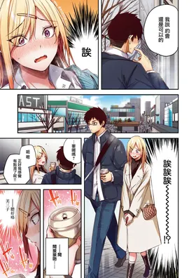 第 8 頁