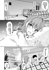 第 8 頁