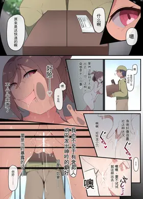 第 8 頁