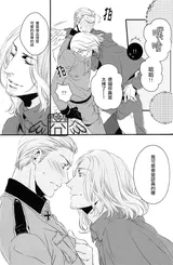 第 8 頁
