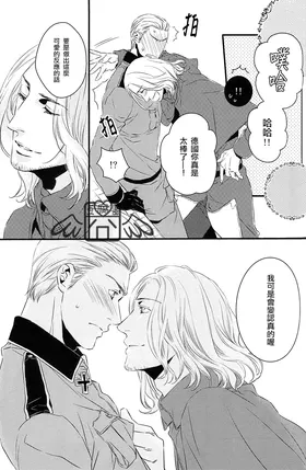 第 8 頁