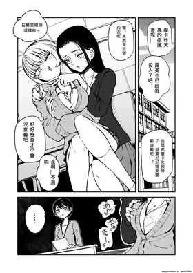 第 2 頁