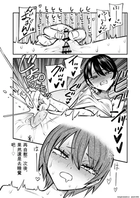 第 8 頁