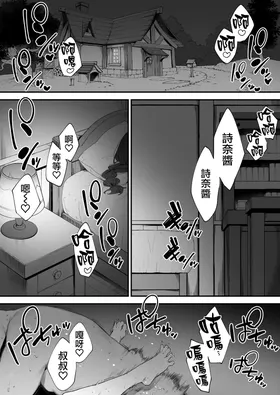 第 2 頁