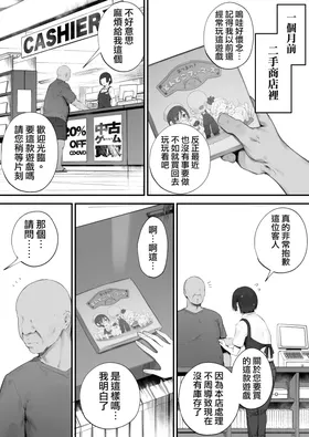 第 7 頁