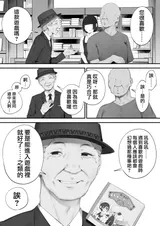 第 8 頁